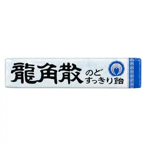 Kẹo Nhân Siro Thảo Mộc Thông Cổ, Throat Refreshing Candy (40g) - RYUKAKUSAN