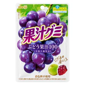 Kẹo Dẻo Vị Nho, Kaju, Fruit Juice Gummy, Grape (54g) - MEIJI
