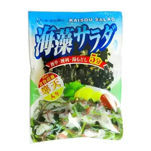 Rong Biển Hỗn Hợp Trộn Salad, Seaweed Dry Mix Kaisou Salad (75g) - SANKO SANGYO