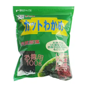 Rong Biển Cắt Sấy Khô, Yamani Wakame, Dried Cut Seaweed (100g) - HIRODEN