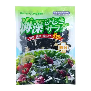 Rong Biển Hỗn Hợp Ăn Liền, Wakame Hijiki Seaweed Salad (60g) - SANKO