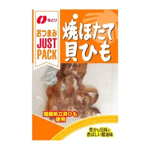 Khô Sò Điệp Nướng, Just Pack, Dried Grilled Scallop Adductor Muscle (14g) - NATORI