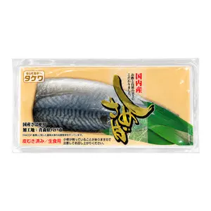 Cá Saba Ngâm Giấm Đông Lạnh, Frozen Pickled Mackerel (115g) - TAKEGAWA SUISAN