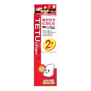 Mút Chùi Kỳ Diệu, Magic Melamine Sponge, 2 Cái - TETUCHAN