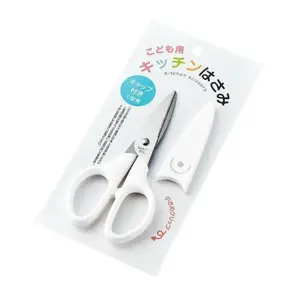 Kéo Cắt Thức Ăn Cho Bé, Kitchen Scissors for Kids with Cover (7.7 x 15.7cm) - ECHO METAL