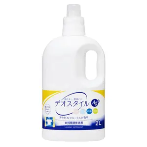 Nước Giặt Diệt Khuẩn & Khử Mùi, Laundry Detergent Ag+ (2L) - ROCKET SOAP