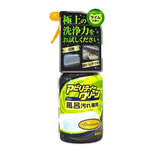 Dung Dịch Tẩy Nhà Tắm, Premium Bathroom Cleaner Spray (500ml) - YUWA