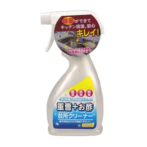 Dung Dịch Muối Giấm Làm Sạch Nhà Bếp, Baking Soda & Vinegar Kitchen Cleaner Spray (400ml) - YUWA