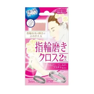 Khăn Đánh Bóng Nữ Trang, Jewelry Polishing Cloth (7g) - WELCO