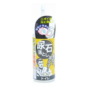 Dung Dịch Tẩy & Khử Mùi Nhà Vệ Sinh, Toilet Bowl Cleaner Deodorizer (200ml) - YUWA