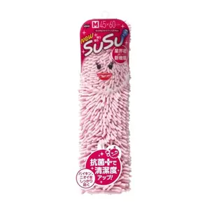 Thảm Su Su San Hô Chùi Chân, Microfiber Water Absorbent Floor Mat, Baby Pink, 100% Polyester (35 x 60cm) - CONDOR