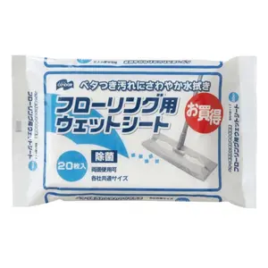 Khăn Giấy Ướt Lau Sàn, Floor Wet Wipes, 20 Tờ (20 x 30cm) - CONDOR