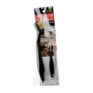 Bàn Chải Chà Bếp Lò, Stove Cleaning Brush - SERIA