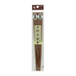 Đũa Gỗ, Wooden Chopsticks, 2 Đôi (22.5cm) - HAYASHI IMANITY