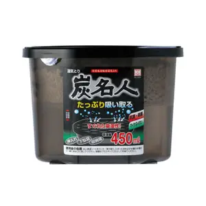 Than Hoạt Tính Hút Ẩm, Khử Mùi, Activated Charcoal Moisture Absorbers - Dehumidifier Box (450ml) - KOKUBO