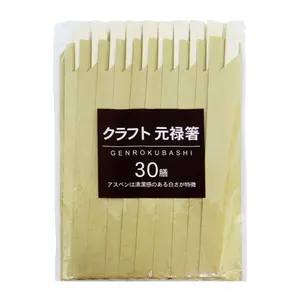 Đũa Gỗ Dùng 1 Lần, Single-Use Wooden Chopsticks, 30 Đôi - MARUKI