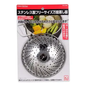 Vỉ Chưng Hấp, Stainless Steel Folding Steamer Basket (16-24cm) - ENJOY KITCHEN