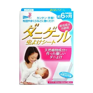 Khăn Vải Không Dệt Đuổi Côn Trùng, Tipo`s, Insect Repellent Sheets, 3 Cái (105 x 100cm) - YUWA