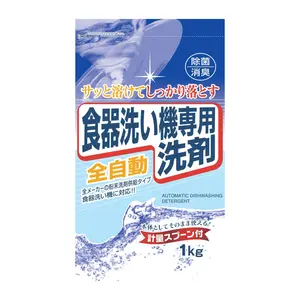 Bột Rửa Chén Kháng Khuẩn Cho Máy Rửa Chén, Automatic Dishwashing Detergent (1kg) - ROCKET SOAP