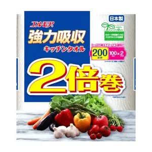 Khăn Giấy Bếp Đa Năng 2 Lớp (Xanh Dương), Strong Absorbent Kitchen Towel, 2 Cuộn, 200 Tờ (228 x 200mm) - ELLEMOI