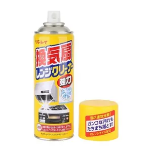 Xịt Tẩy Mảng Bám Dầu Mỡ, Kitchen Oil & Grease Stain Cleaning Remover Spray (330ml) - RINREI