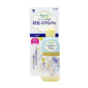 Nước Giặt Đồ Lót, Lingerie Soap (120ml) - KOBAYASHI
