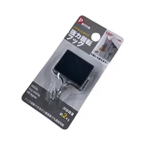 Móc Treo Gắn Nam Châm, Swing Magnet Hook with Grip Rotating 180 Degrees, 2kg (55 x 42 x 25mm) - PONY