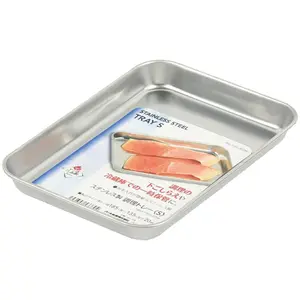 Khay Inox Đựng Thực Phẩm, Stainless Steel Tray, Size S (185 x 135 x 20mm) - PEARL METAL