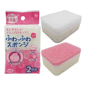 Mút Rửa Chén Mềm, Fluffy Sponge, 2 Cái - TOWA