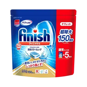Viên Rửa Bát Cho Máy Rửa Bát, Power Cube, Dishwasher Detergent Tablets, 150 Viên (750g) - FINISH
