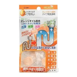 Viên Sủi Thông Tắc Chống Khuẩn Đường Ống Hương Cam, Pipe & Drain Cleaning Deodorant Tablets, 8 Viên (32g) - FUDO KAGAKU