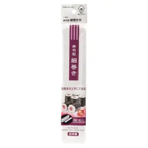 Khuôn Làm Sushi, Sushi Mold for Slim Rolls (40 x 208 x 38mm) - SANADA SEIKO
