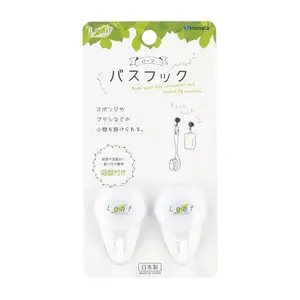 Móc Hít Treo Tường Phòng Tắm, Leaf, Bath Hook, 2 Cái (4 x 3.5 x 5.8cm) - INOMATA