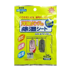 Tấm Treo Hút Ẩm Khử Mùi Tủ Quần Áo, Dehumidification Sheet for Wardrobe, 25g (12 x 32cm) - WISE