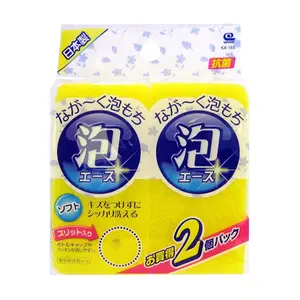 Mút Rửa Chén Tạo Bọt Chống Khuẩn, Bubble Antibacterial Sponge, 2 Cái - WISE