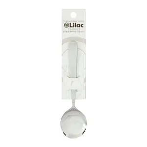 Muỗng Inox Tròn, Lilac, Stainless Steel Spoon (17cm) - ECHO METAL