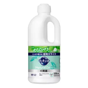 Nước Rửa Bát Hương Cỏ Roi Ngựa, Kyukyutto Dishwashing Liquid, Natural Days, Verbena & Citrus Scent, Jumbo Size Refill (1250ml) - KAO