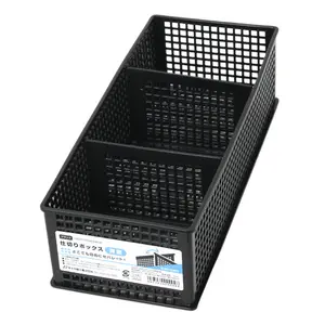 Rổ Đựng Chia Ngăn, Partitioned Tray, Black (122 x 300 x 84mm) - SANADA SEIKO