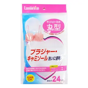 Túi Lưới Giặt Đồ Lót, Net Laundry Bag for Lingerie (24 x 30cm) - LAUNDRY FAN