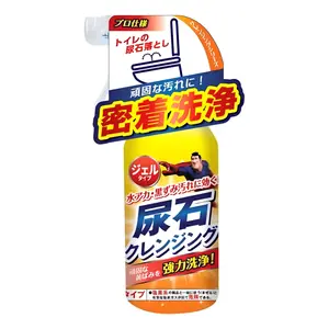 Nước Tẩy Vệ Sinh Bồn Cầu Toilet, Tipo`s, Urine Scale Cleaning Gel (250ml) - YUWA