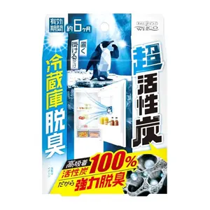 Than Hoạt Tính Khử Mùi Tủ Lạnh, Super Activated Carbon Refrigerator Deodorizer (40g) - WELCO