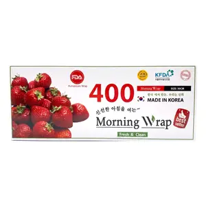 Màng Bọc Thực Phẩm, Humancare Wrap 400, Morning Wrap (30cm x 250m) - EUFOOD