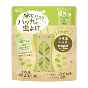 Túi Hạt Thơm Đuổi Côn Trùng Ngoài Trời Hương Bạc Hà, Insect Repellent Outdoor Hanging Type, Peppermint (135g) - WELCO