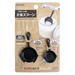 Muỗng Đo Lường, Kitchen Skillet Measuring Spoon, 2 Cái (2.5ml, 7.5ml) - INOMATA