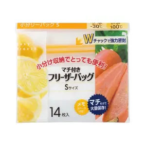 Túi Zip Đựng Thực Phẩm Đông Lạnh, Freezer Bag with Zipper, Size S, 14 Cái - SHINWA