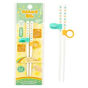 Đũa Tập Ăn Cho Bé, Children's Practice Chopsticks with Soft Finger Rings (16.5cm) - NAKANO