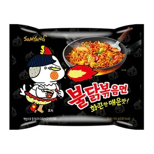Mì Xào Vị Gà Cay, Instant Stir Fried Noodles, Spicy Chicken (140g) - SAMYANG