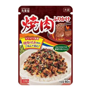 Gia Vị Rắc Cơm Vị Thịt Nướng, Rice Sprinkles, Grilled Beef (30g) - MARUMIYA