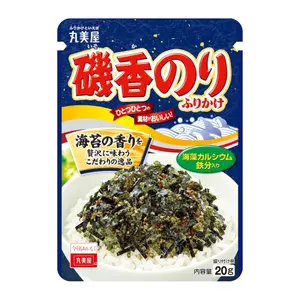 Gia Vị Rắc Cơm Vị Rong Biển, Rice Sprinkles, Seaweed (20g) - MARUMIYA