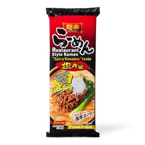 Mì Ramen Không Chiên Vị Mè Cay, Restaurant Style Ramen, Spicy Sesame Taste, 2 Phần (191.4g) - HIKARI MISO